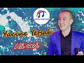 Yacine yefsah  ali ami official audio