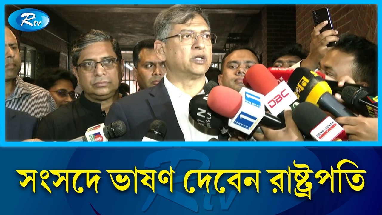 বেশ কিছু ঐতিহাসিক সিদ্ধান্ত হবে কাল: স্বরাষ্ট্রমন্ত্রী | Salahuddin Ahmed | Rtv News