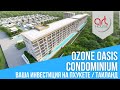 🌴 Ozone The One Oasis Condominium: Ваша Инвестиция в Пхукете 🌴