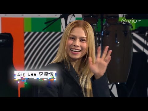 2023/02/27 Gin Lee 李幸倪 - Dum Dum  @ viutv Chill Club 推介訪問