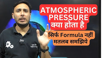 Atmospheric Pressure in Hindi || What is Atmospheric Pressure || Atmospheric Pressure kya hota hai