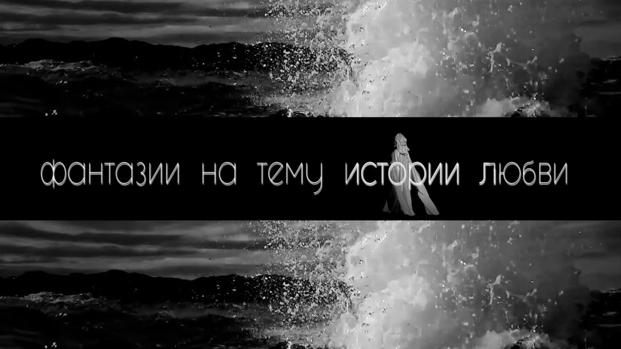на тему любовь фото