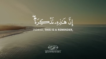 Sūrat al-Muzzammil (Arabic: سورة المزمل‎, "The Enshrouded One, Bundled Up, Enfolded") is the 73rd