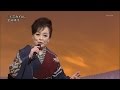 金沢明子 十三みれん 演歌がええじゃん