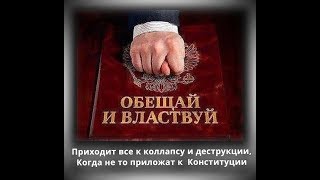 ПОДАВИТЕСЬ САМИ СОЦИАЛЬНЫМИ ПОДАЧКАМИ и верните народу России его огромный бюдже