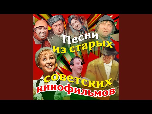 Уразбаева Эльмира - Ну и пусть