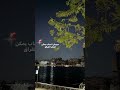 علميني انسي وانكر اي وعد حالات واتس تامر عاشور تصميمي استوريهات