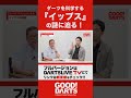 「ダーツを科学する③:ダーツとメンタル編を公開|全編はWEBサイト・アプリで公開中!