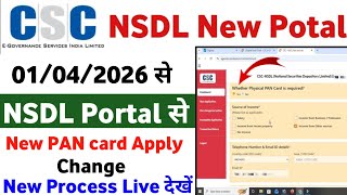 CSC NSDL Pan Card Apply 2026 | NSDL PAN Apply New Rule 2026 | Pan card DOB Proof Document Upload