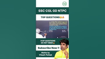 BEST SHORTCUTS🔥😱| TOP QUESTIONS | MATHS BY VIKASH PATHAK | #ssc #cgl #gd #ntpc #arithmetic #maths