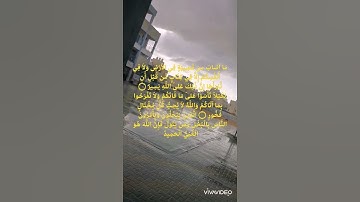 سورة الحديد 22-24 #القرآن_الكريم