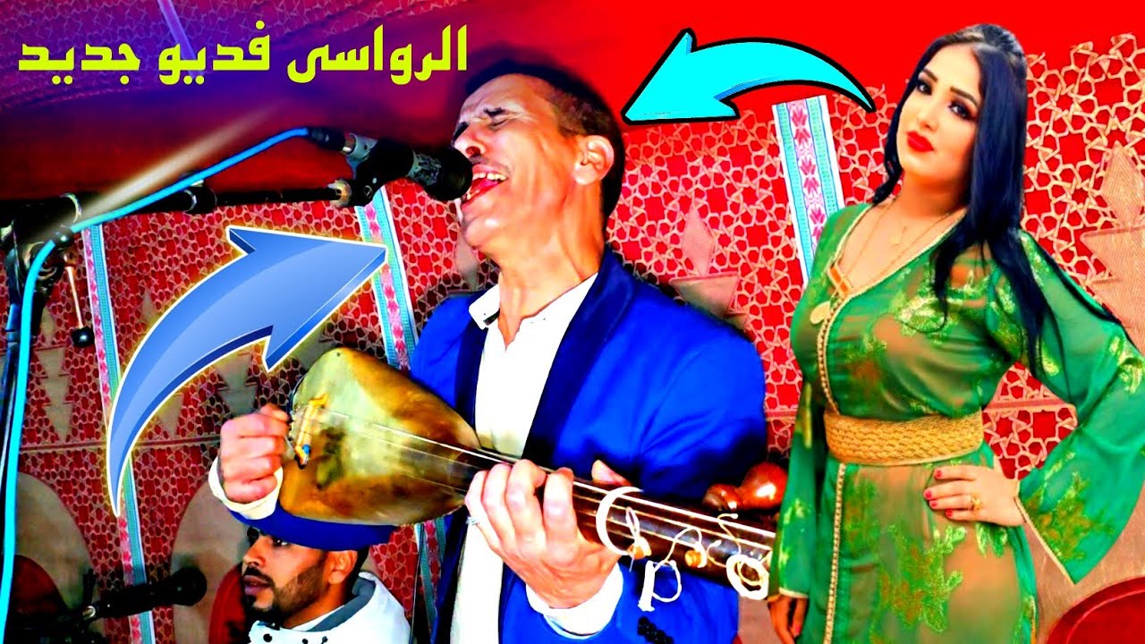 شوف الفراجه كيف دايره مع الشيخ عبد الرحيم الرواسي الجديد 2025💥😱