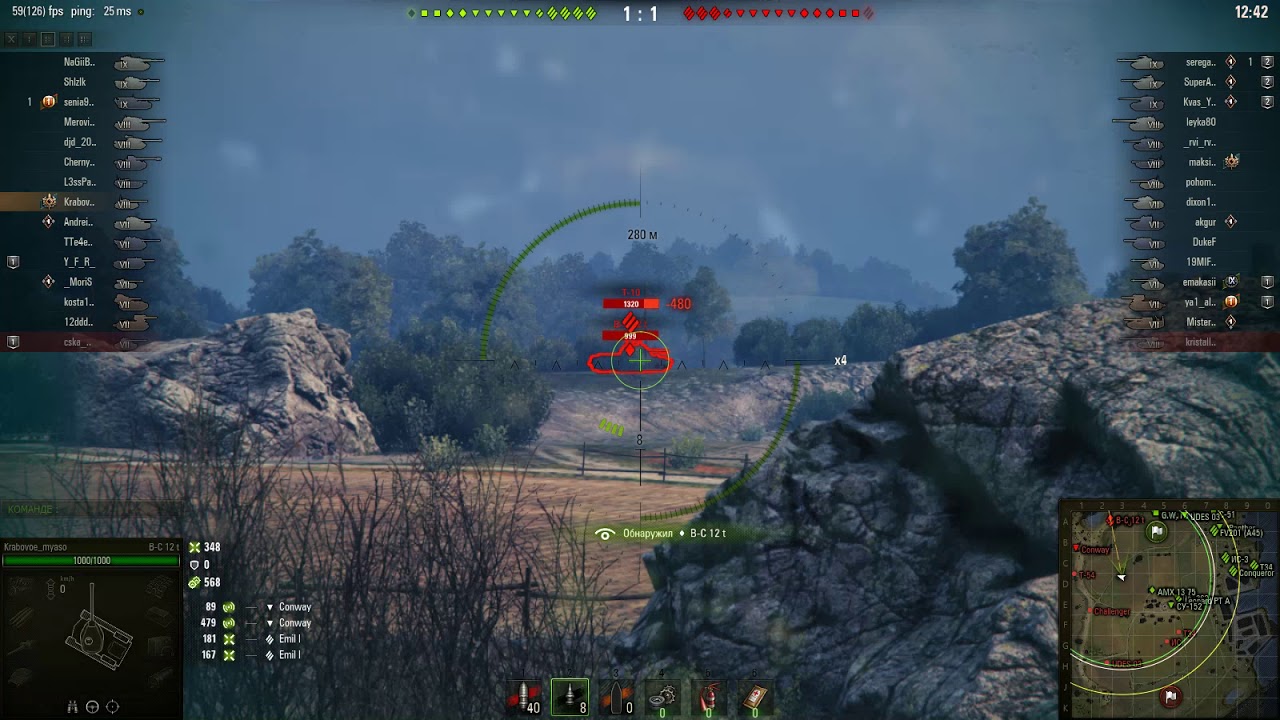 мир танков статистика Легкие 5000 по засвету