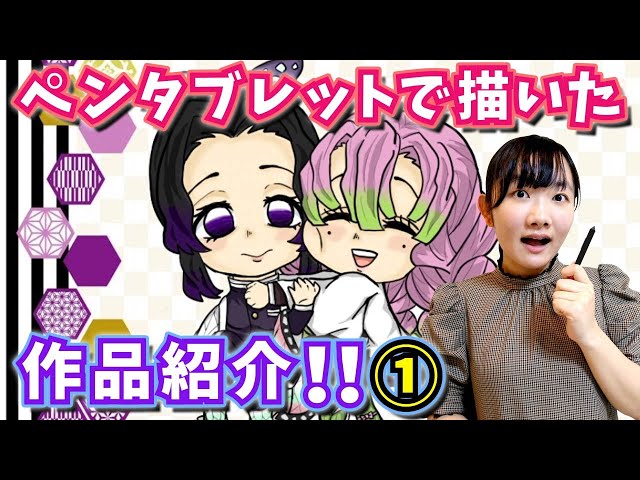 ☆姫ちゃん☆専用ページ☆(*´˘`*)♡❤✨☆。.:*・゜ ☆Introducing the pictures that Hime-chan drew on a tablet