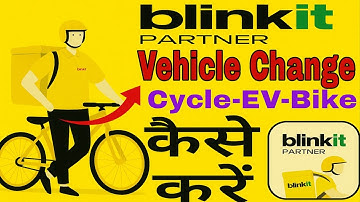 Blinkit main vehicle change kaise kare || Blinkit mein vehicle kaise change kare ||