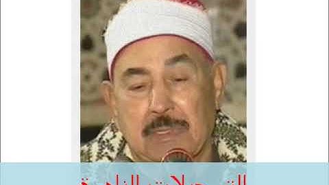 من سورة الأنبياء - خارجى - الشيخ محمد الطبلاوى