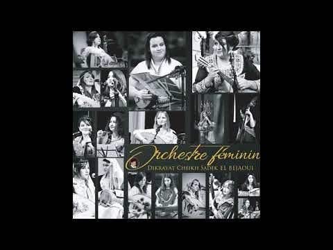 Orchestre Féminin De Béjaia Ya Belaredj Official Audio