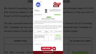 Latest Update: MCC Newly Added MBBS Seats 2025 #mcccounselling2025 #neetcounselling #neetug2025