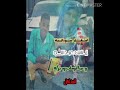 ما تبكي ايامك ندم شعر سوداني