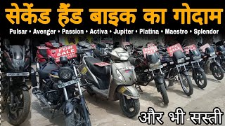 LUCKNOW BIKE MARKET | ACTIVA | SPLENDOR | PASSION | PLATINA | PULSAR 150 | 220 | DISCOVER | AS vlogs