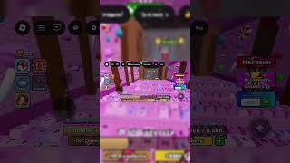 ROBLOX +1 скорость бега с клавиатуры/ +1 Speed Keyboard Escape #roblox #gaming #games