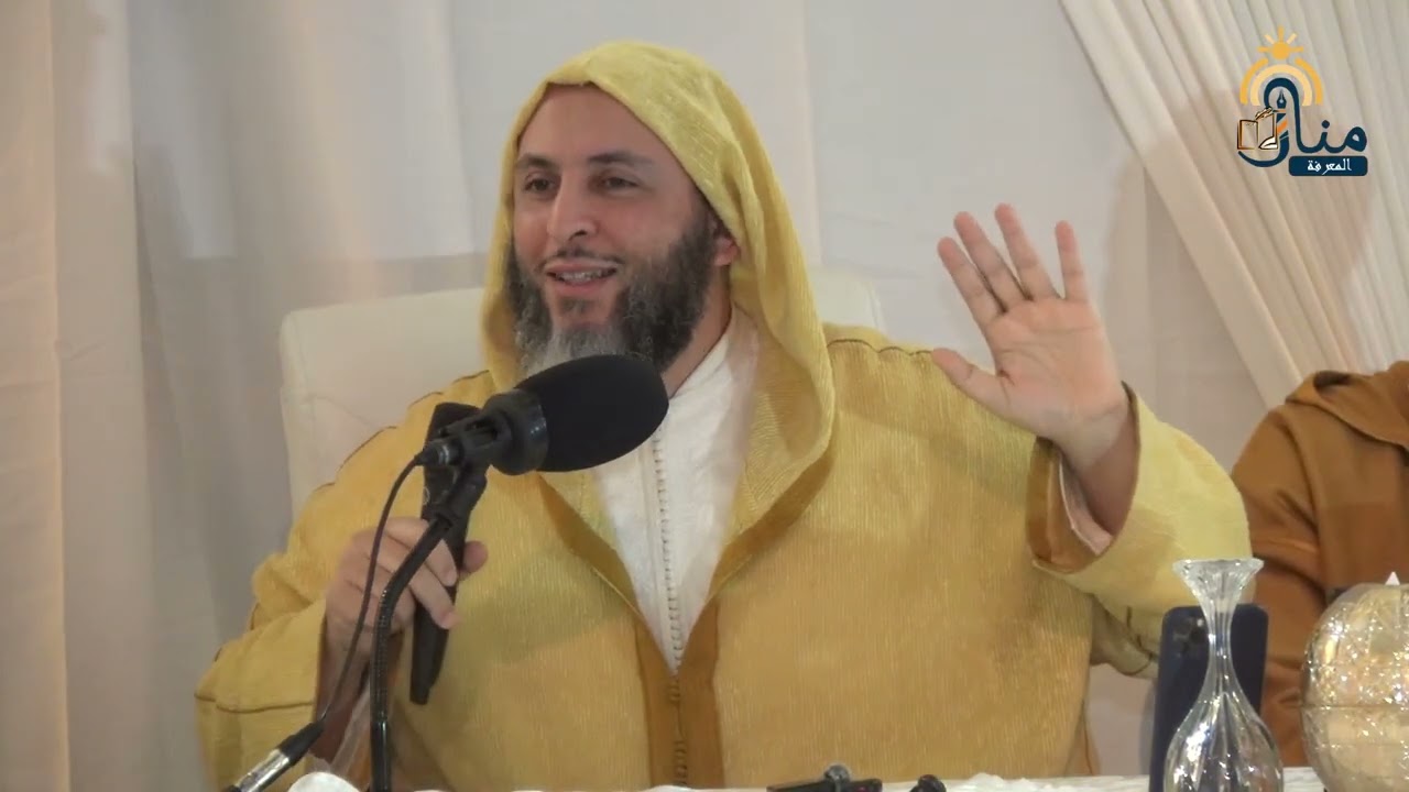 محاضرة الشيخ سعيد الكملي بمدينة الناظور بعنوان : وما أرسلناك إلا رحمة للعالمين -بصوت واضح