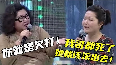 哥哥車禍意外去世，親妹妹竟為賠償金將嫂子趕出門，太欠打了！#奇聞奇事 #社會百態#情感故事 #情感治癒 - 天天要聞