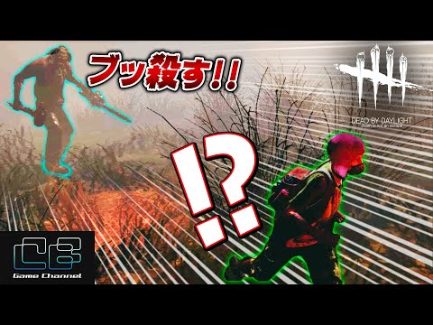 【DbD】脱出したのに追ってくる殺人鬼が面白すぎたｗｗｗ #10「Dead by Daylight - デッドバイデイライト」【ゲーム実況】