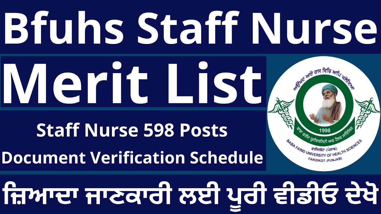BFUHS STAFF NURSE 598 POSTS MERIT LIST OUT | ALSO DOCUMENT VERIFICATION SCHEDULE IS AVAILABLE
