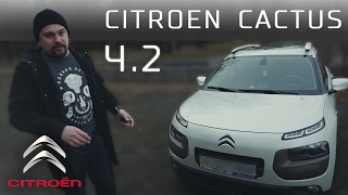 Великий огляд Citroen C4 Cactus 1.6 e-Hdi. Частина 2