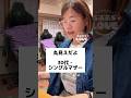 ご覧あそばせ！🤗💫詳しくは5月16日配信のPodcast「恥部もまるっとご覧あそばせ〜SEX特集2026〜」で聴いて下さい🎧#らぶかよ #大久保佳代子 #ポッドキャスト