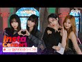 [ENG SUB][4K][인스타콘서트] 에스파(aespa)의 크리스마스 파티 콘서트🎄🎅🏻| Black Mamba, Next Level, Savage, Forever(약속)