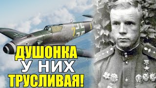 видео: В тех самолётах сидели вышколенные асы! Трудный бой. Александр Клубов лётчик Герой Советского Союза картинка: В тех самолётах сидели вышколенные асы! Трудный бой. Александр Клубов лётчик Герой Советского Союза