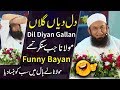 Dil Diya Gallan Dil Wich - When Molana was a Singer - Maulana Tariq Jameel Latest Bayan 5 May 2019