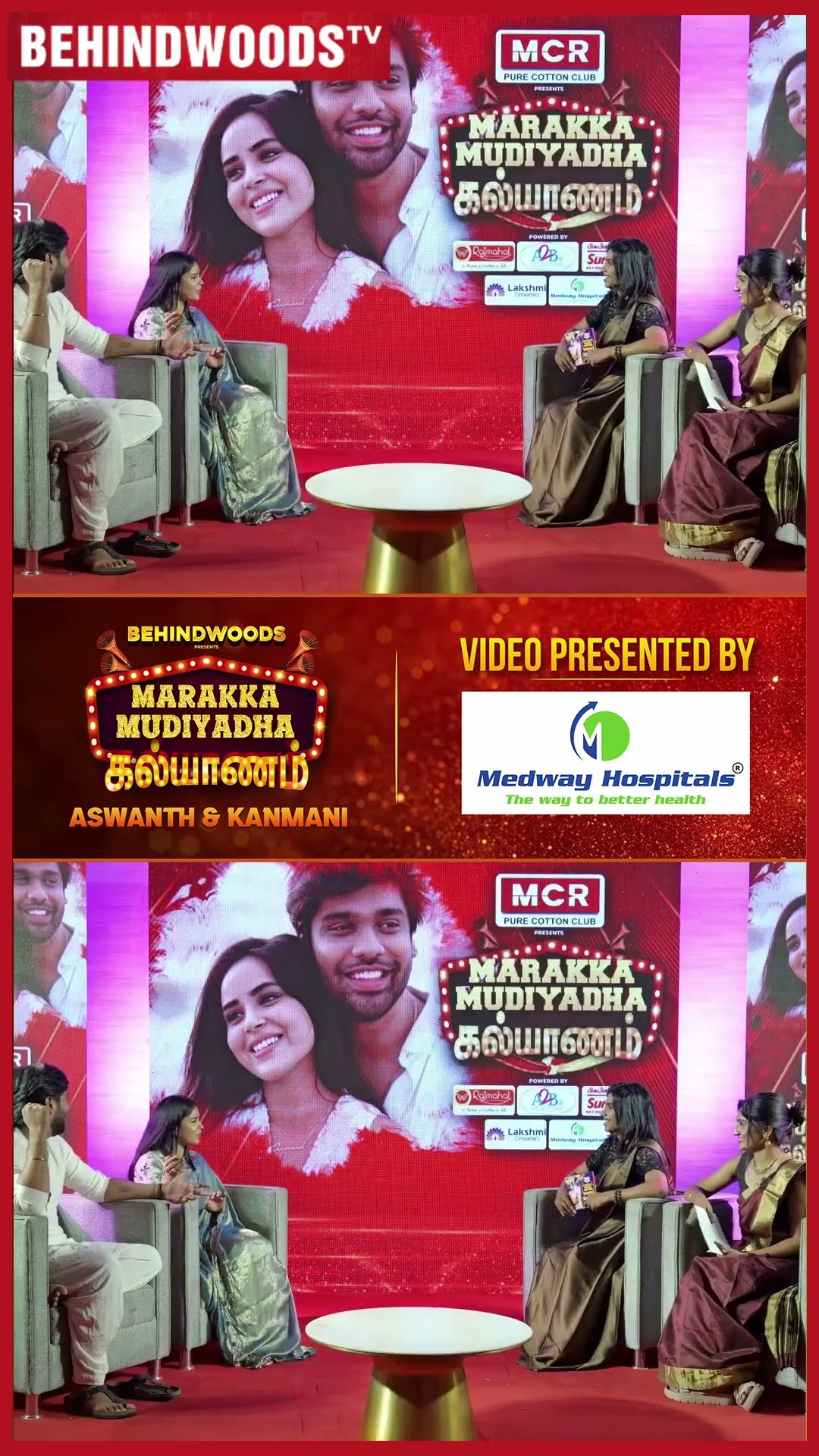 கல்யாணத்துக்கு அப்புறம் Aswath கிட்ட Secret இருக்கா? ? Kanmani Reveals