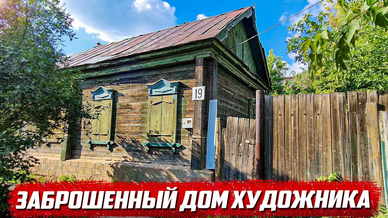 старое село (деревня, можайский городской округ). история деревни колгостров. из города в деревню новое видео. деревенские в городе. из города в деревню новое видео.