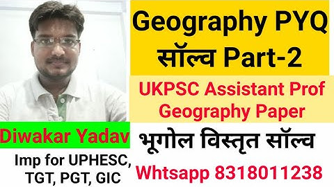 Part-2,UKPSC Assistant Prof Geography Paper | Top 50 Geography MCQ for UPHESC,NET,TGT,PGT,GIC,RPSC