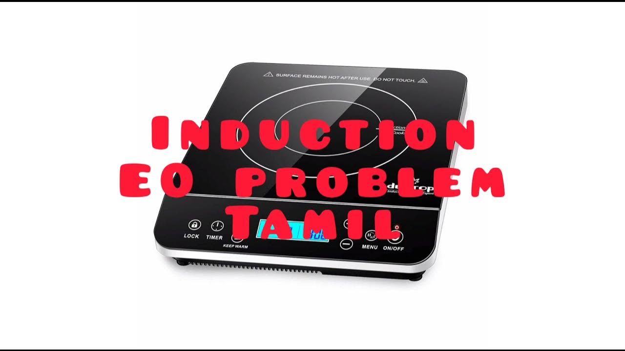 how-to-induction-stove-e0-error-in-tamil-youtube