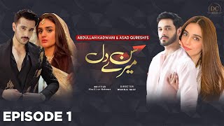 Sun Mere Dil Episode 1 - [ Wahaj Ali & Maya Ali ] - Usama Khan | Hira Mani | Sun Mere Dil