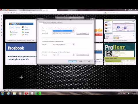 opera ის გადაქართულება