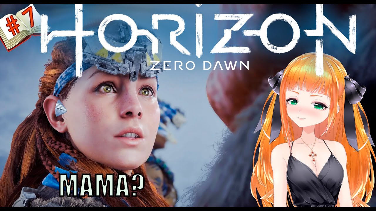 Кто ты?⭐Стрим Horizon Zero Dawn⭐Полное прохождение Хорайзен зеро даун ...