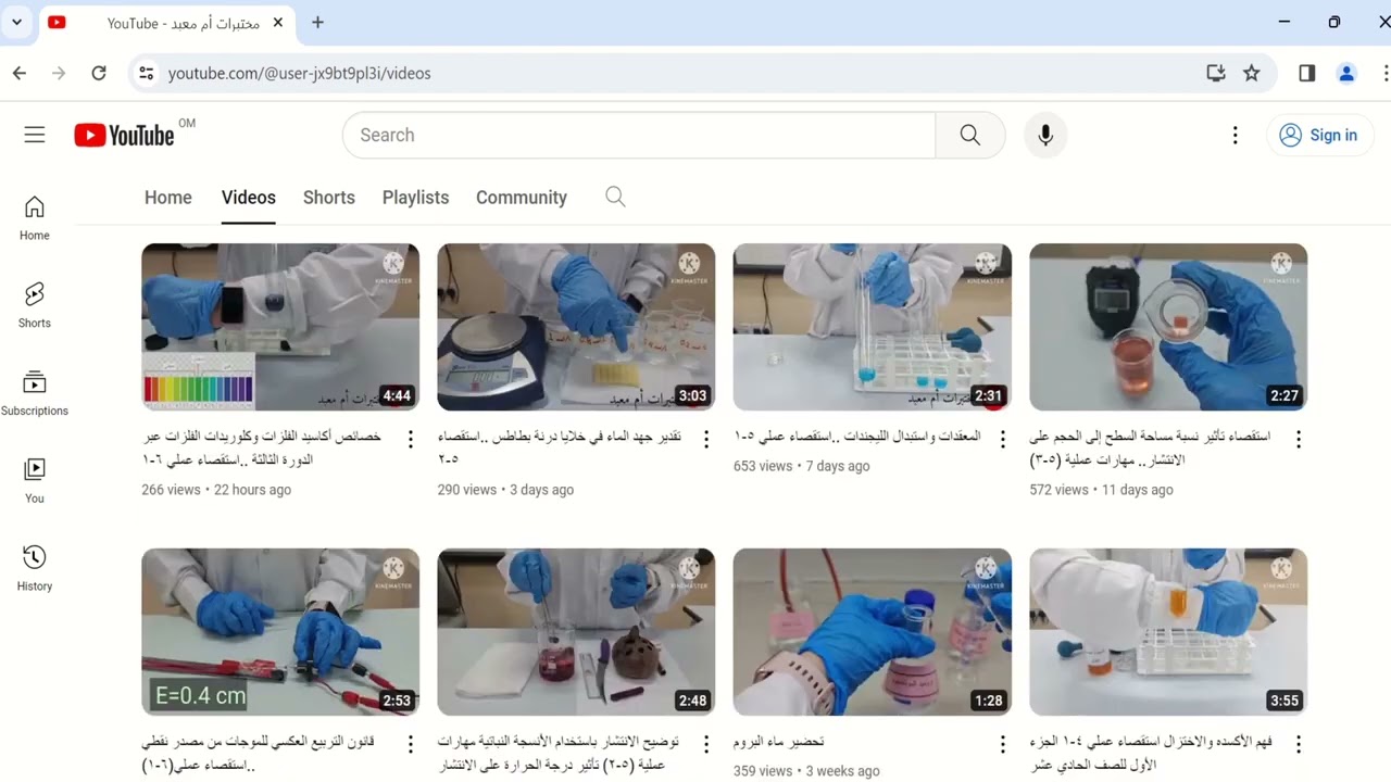 فيديو تعريفي بمبادرة مختبرات أم معبد