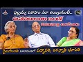 Padmavathi  jagannadha bhupathi exclusive interview about santakumari vijayanthi