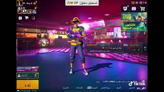 اقوى تسجيل دخول من كلان XP/مرعب