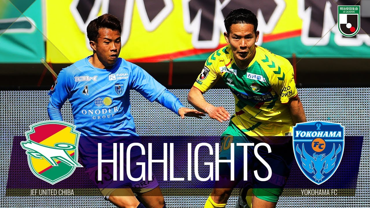 公式 ハイライト ジェフユナイテッド千葉vs横浜ｆｃ 明治安田生命ｊ２リーグ 第9節 22 4 10 Youtube
