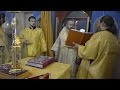Великое освящение храма Святых Новомучеников и исповедников Церкви Русской.