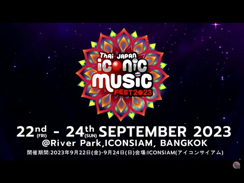 Thai-Japan Iconic Music Fest 2023（タイ ジャパン アイコニック ミュージック フェス 2023）