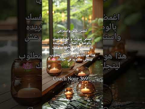 تردد 369 هيرتز مع صوت امواج البحر تخيل ما تحب و ضع نفسك على تلك الموجة كوتش نور 369  تردد 369 هيرتز مع صوت امواج البحر تخيل ما تحب و ضع نفسك على تلك الموجة كوتش نور 369