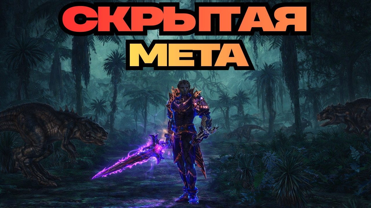 КАЧАЕМ НОВУЮ МЕТУ С НУЛЯ! ● Lineage 2 main. Samurai Crow ●