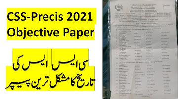 CSS Precis 2021 Objective Paper || Solved
